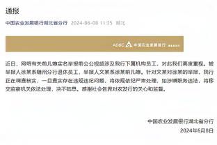 C罗全场数据：1球1助，10次射门5次射正，错失2次得分机会