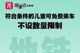 ?魔术活塞裁判报告：班凯罗撤步跳投绝杀没有走步 来学习！